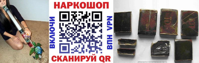 Купить наркотик Оха МАРИХУАНА  Кокаин  ГАШ  АМФЕТАМИН  Мефедрон  СК 