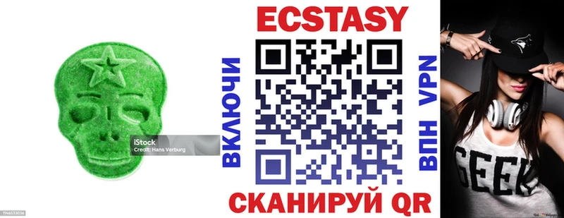 закладки  Оха  Ecstasy TESLA 