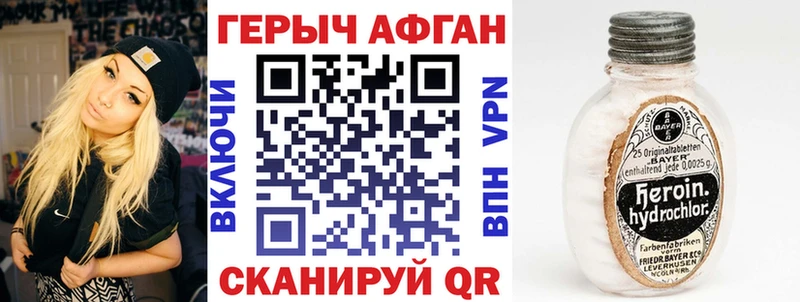 OMG   Оха  ГЕРОИН VHQ  купить наркоту 