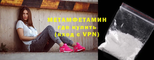 скорость mdpv Аркадак