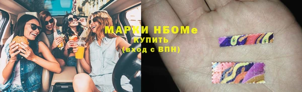 PSILOCYBIN Армянск