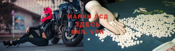 прущий лед Арсеньев