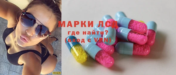 прущий лед Арсеньев