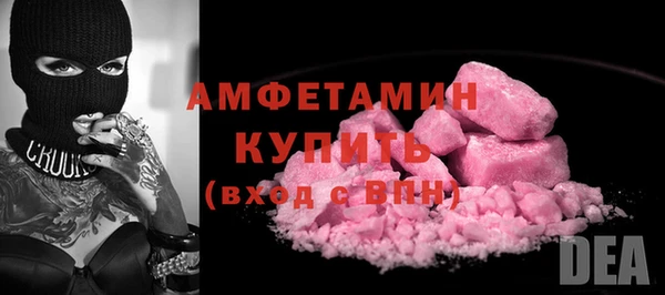 скорость mdpv Аркадак
