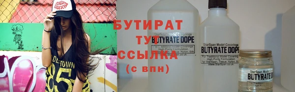 скорость mdpv Аркадак
