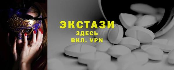 скорость mdpv Аркадак