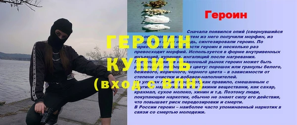 прущий лед Арсеньев