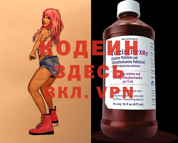 PSILOCYBIN Армянск