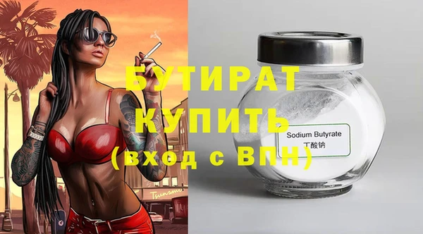 PSILOCYBIN Армянск