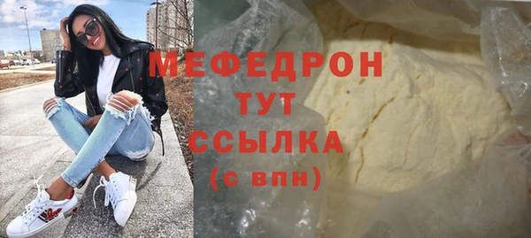 скорость mdpv Аркадак