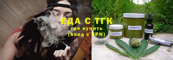 скорость mdpv Аркадак