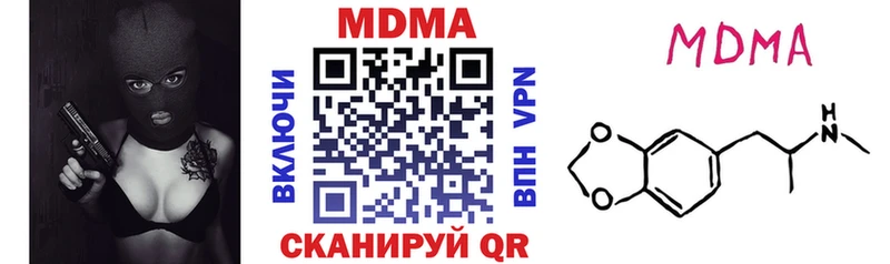 MDMA Molly  цена   гидра рабочий сайт  Оха 
