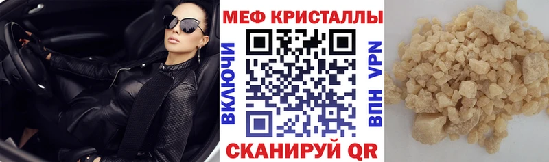 дарк нет телеграм  Оха  МЕФ VHQ  купить наркоту 