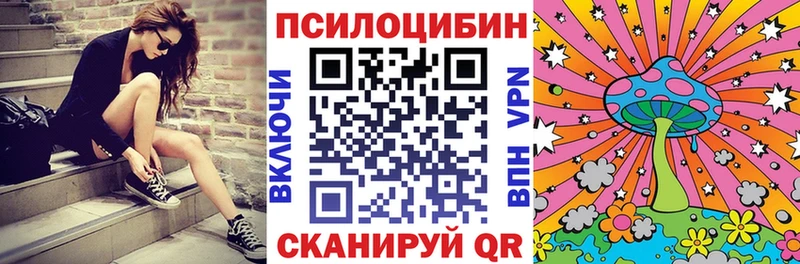 Галлюциногенные грибы Psilocybine cubensis  Оха 